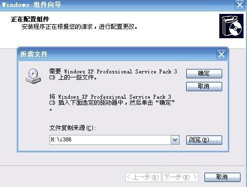 解決無法安裝Internet信息服務（IIS）的常見問題指南