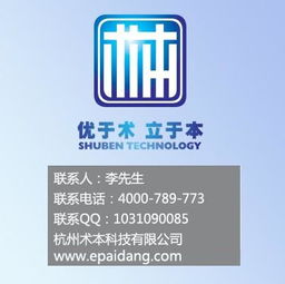 溫州網(wǎng)絡(luò)廣告投放與品牌網(wǎng)絡(luò)維護(hù) 策略、服務(wù)商選擇與價(jià)格解析